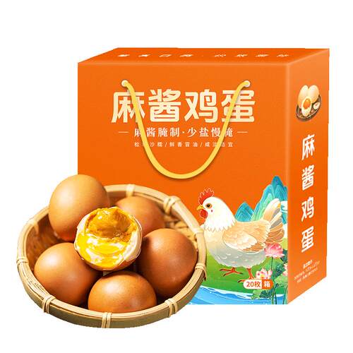 正宗天津蓟县麻酱鸡蛋起沙流油