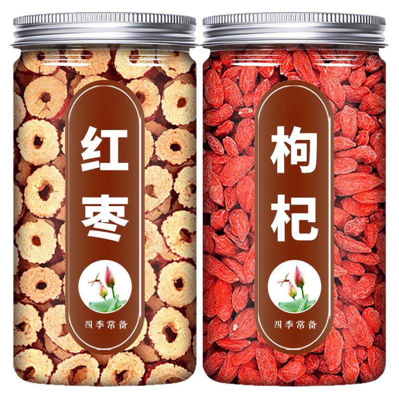 红枣片干红枸杞正品官方旗舰店枣无核泡水特级泡茶专用补气养血女