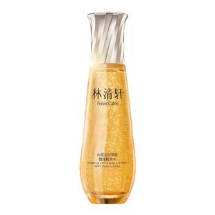 林清轩山茶花抗皱肽微珠精华水补水保湿 紧致修护小金珠嘭弹水正品