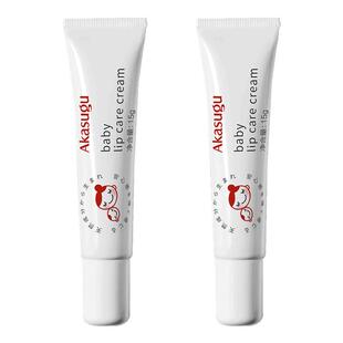 爱舒屋婴儿口水膏宝宝专用唇周膏婴幼儿口欲期润护唇膏舒缓口周红