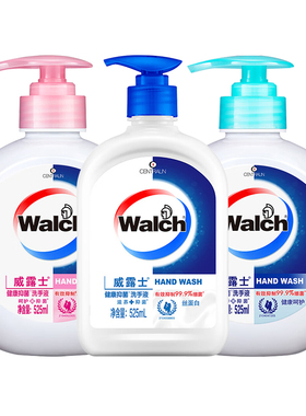 威露士健康抑菌洗手液家庭装补充装袋装丝蛋白家用525ml倍护滋润