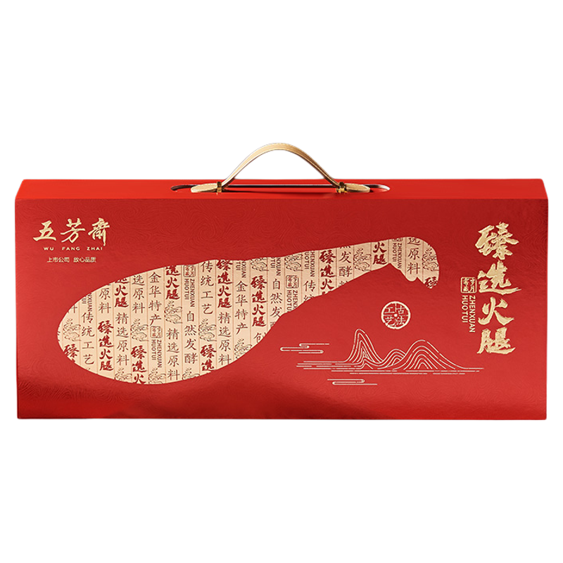 五芳斋金华火腿3斤切片礼盒装翻盖烫金中式高档礼品送亲戚长辈