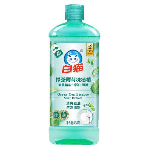 白猫洗洁精家用大瓶装