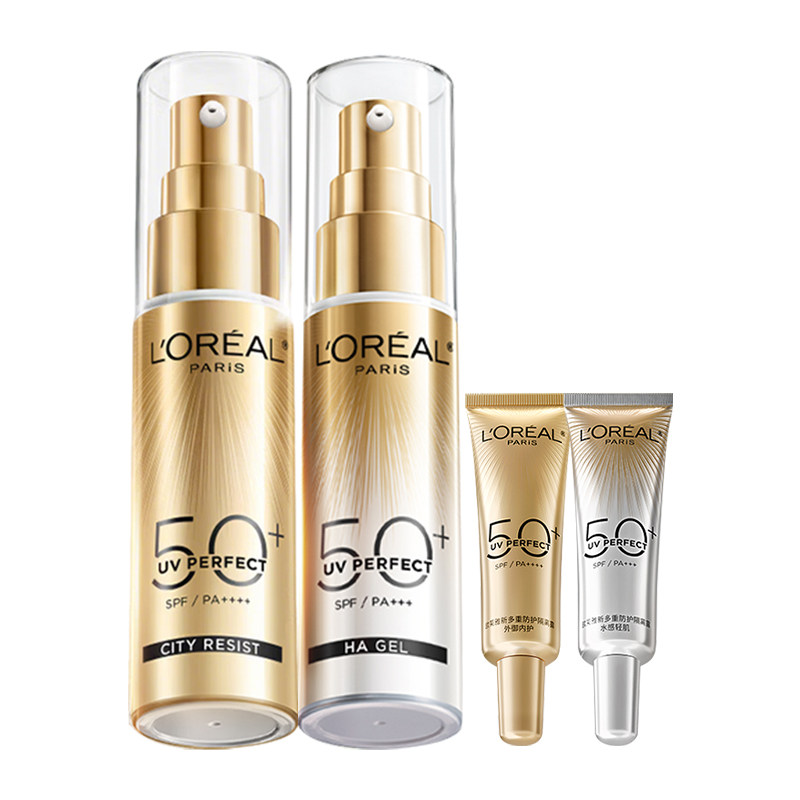 欧莱雅小金管防晒霜隔离乳高倍防晒隔离霜户外防晒官方旗舰店正品