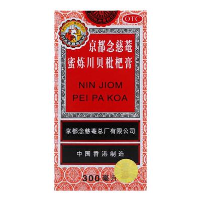 [京都念慈菴]京都念慈菴蜜炼川贝枇杷膏300ml*1瓶/盒