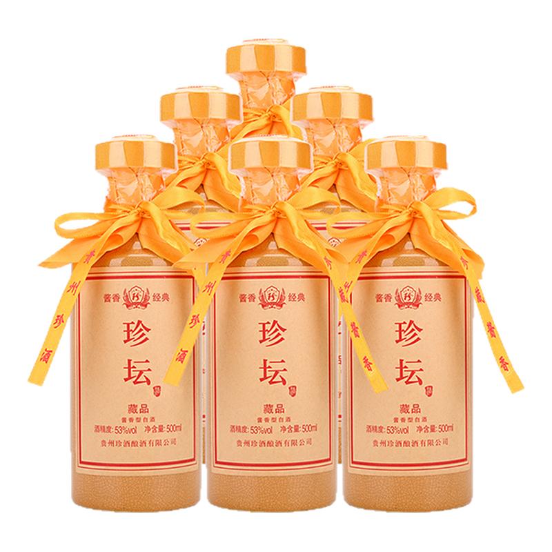2021年 珍酒珍坛藏品53度酱香型白酒整箱装贵州大曲酒500ml*6瓶