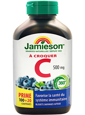 Jamieson健美生维生素c咀嚼片 儿童成人vc口服 维他命c vitamin c