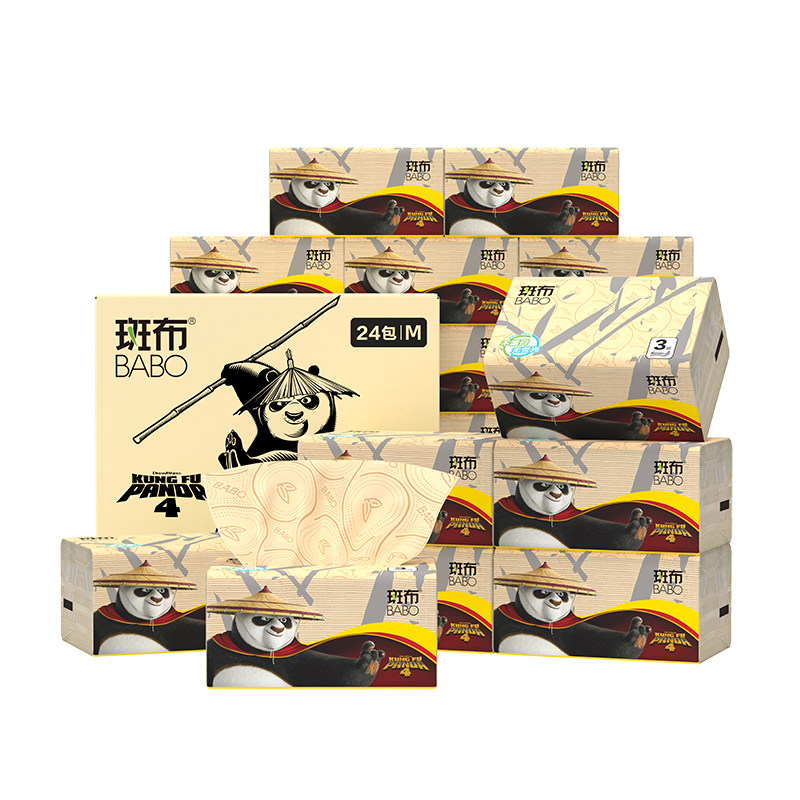 斑布抽纸100抽大包功夫熊猫款6D压花纸巾家庭实惠装整箱卫生纸,洗护清洁剂/卫生巾/纸/香薰,抽纸,淘宝优惠券,粉丝福利购,淘宝优惠卷