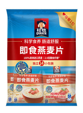 桂格即食燕麦片490g*1袋独立小包装冲饮原味便携装早餐麦片代餐