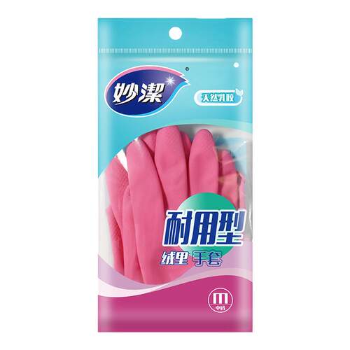 妙洁洗碗手套耐用清洁