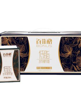 百菲酪低脂水牛纯奶整箱200ml*12盒水牛奶儿童学生儿童营养纯牛奶