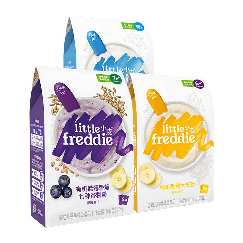 小皮有机米粉婴幼儿营养辅食宝宝米糊谷物粉多口味可选160g