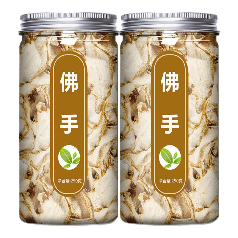 佛手干泡茶中药材正品正宗干货佛手果柑茶泡水片果干药用食用金华图片