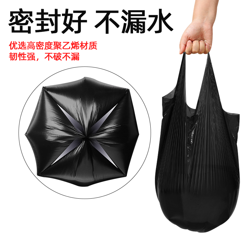 垃圾袋大号55*60加厚手提袋