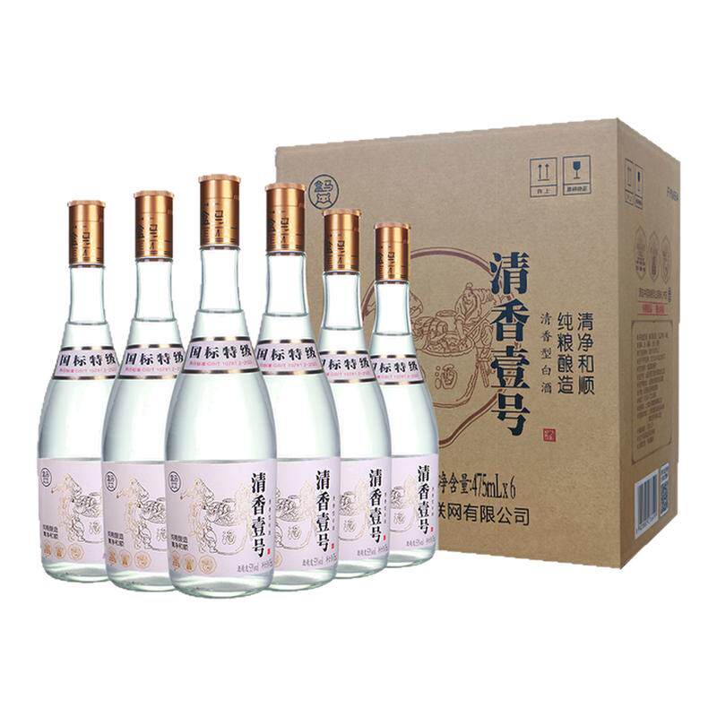 盒马 清香壹号白酒53度 475ml*6瓶纯粮食白酒黄盖款口粮酒整箱装