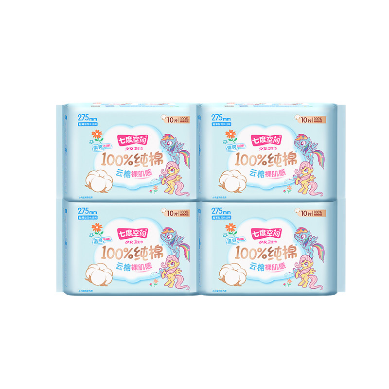 七度空间少女纯棉卫生巾夜用正品
