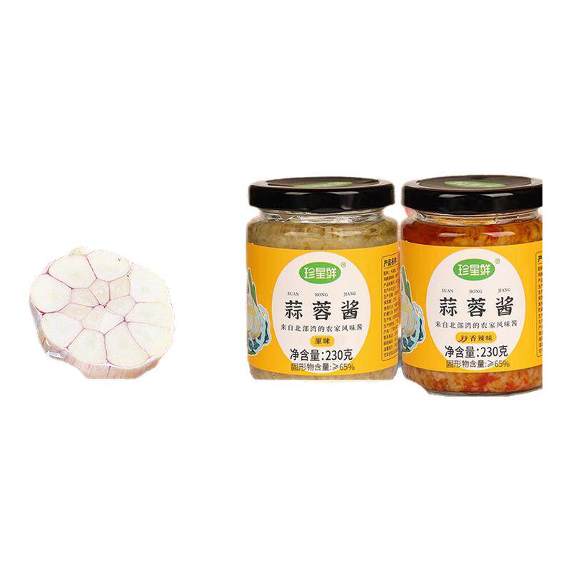 珍星鲜蒜蓉酱230g香辣蒜蓉海鲜蒸生蚝蒜香浓郁调味料烧烤蘸料罐装