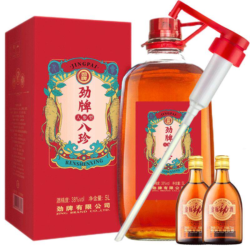 【官方正品】劲牌中国劲酒5L八珍酒人参型38度大桶瓶装养生酒敬酒