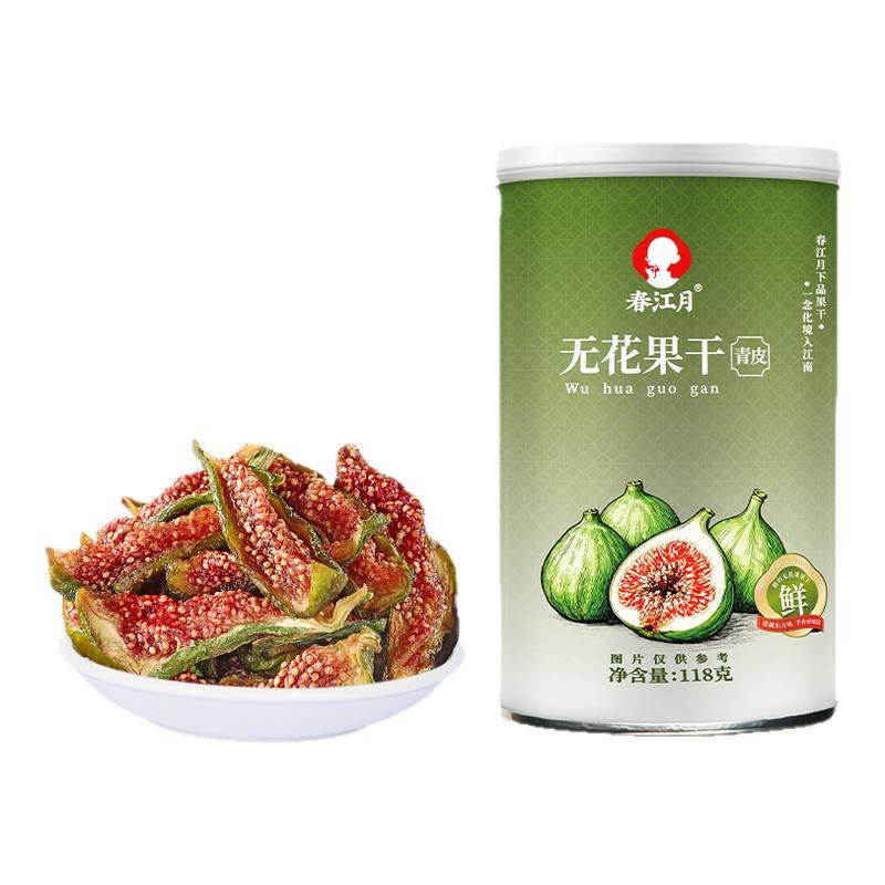 春江月青皮无花果干118g罐装天然黄体酮树上熟鲜果原切青梅抱葡萄,零食/坚果/特产,无花果干,淘宝优惠券,粉丝福利购,淘宝优惠卷