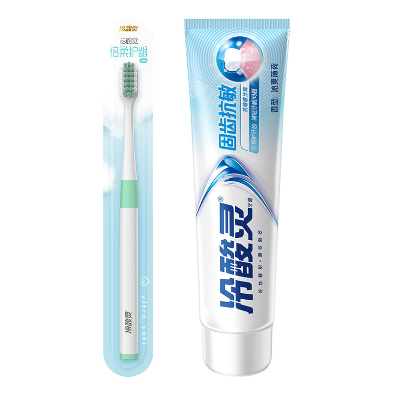 冷酸灵牙膏正品牌官方旗舰店清新口气抗敏感消牙龈肿痛成人不含氟,洗护清洁剂/卫生巾/纸/香薰,牙膏,淘宝优惠券,粉丝福利购,淘宝优惠卷