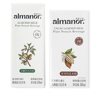 almanor奥蔓庄园巴旦木豆乳豆奶黑芝麻奶儿童孕妇坚果植物奶