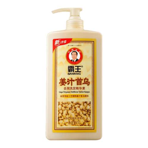 姜汁首乌去屑洗发水霸王