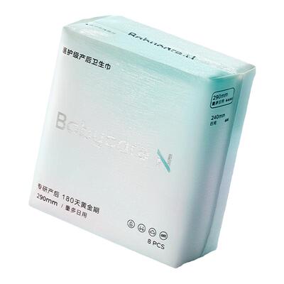 babycare小N消毒级卫生巾日夜用