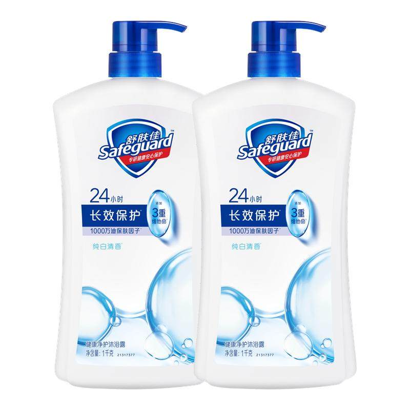 舒肤佳沐浴露官方正牌洗澡男女通用家庭装大容量持久留香纯白清香