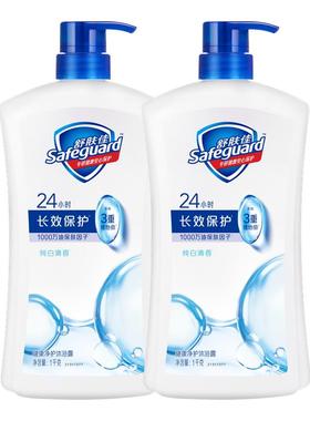 舒肤佳沐浴露官方正牌洗澡男女通用家庭装大容量持久留香纯白清香