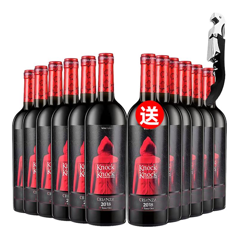 奥兰小红帽6个月陈酿干红葡萄酒