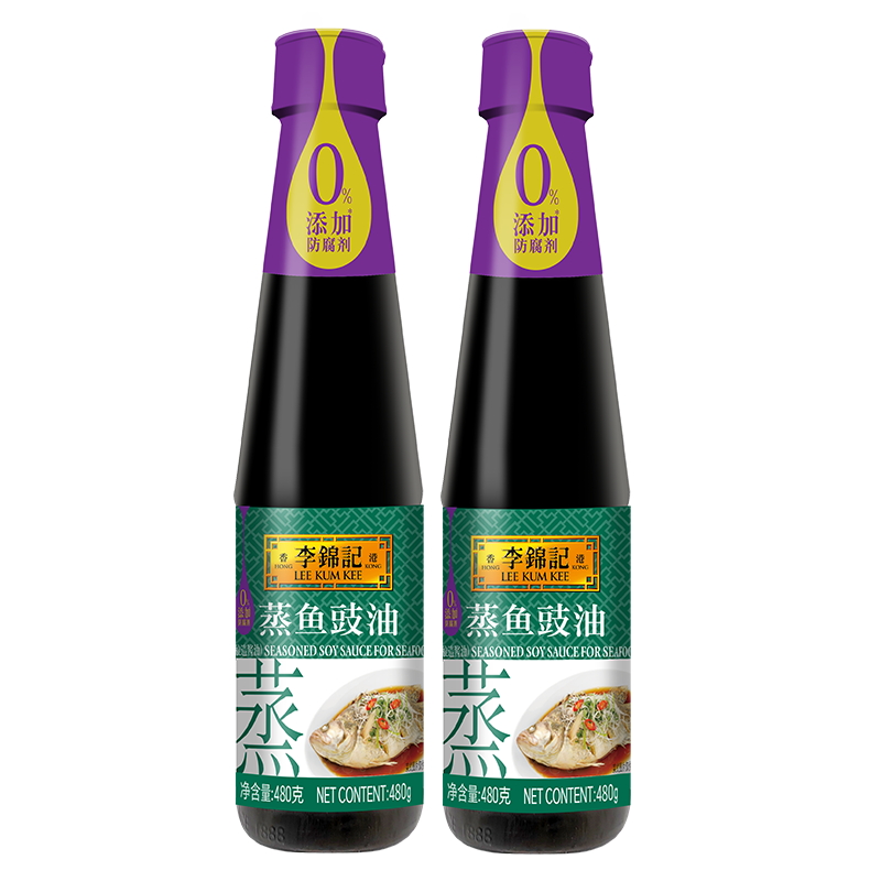 【淘宝百亿补贴官方直播】李锦记蒸鱼豉油480g*2瓶生抽酱油
