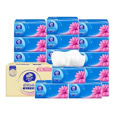 维达纸巾超韧抽纸150抽24包家用整箱实惠卫生纸巾厕纸餐巾纸抽DY