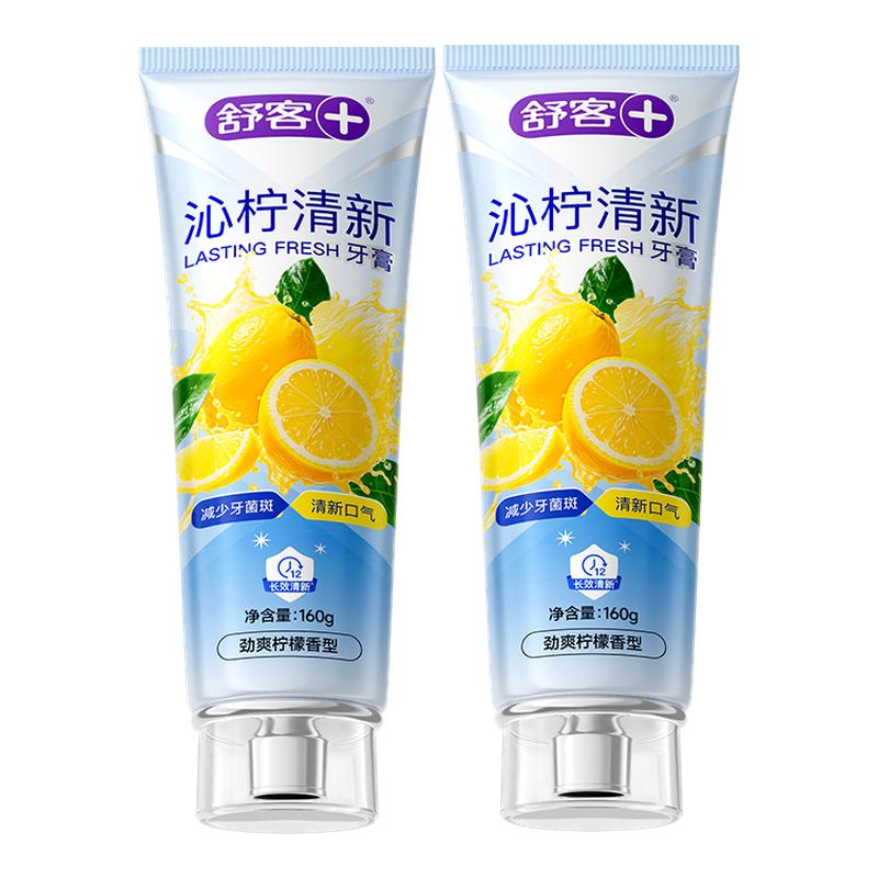 【肖战推荐】|清新口气160g装