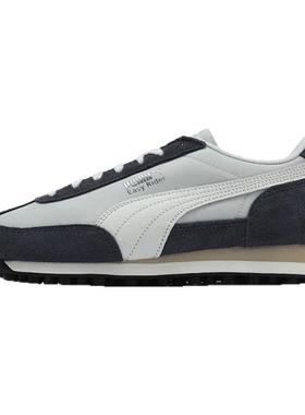 PUMA彪马男鞋女鞋2025春季新款舒适时尚低帮百搭休闲鞋 400827