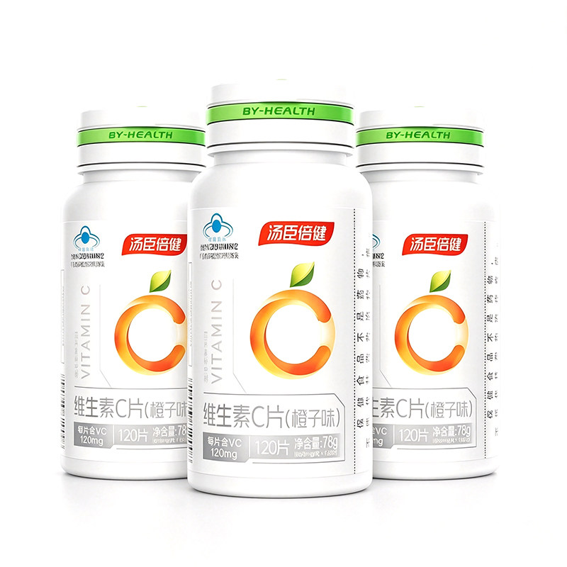 汤臣倍健vc片维生素c正品咀嚼片维c非泡腾泡片官方旗舰店蓝帽vbve