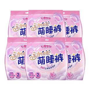 七度空间安心安睡安全萌睡裤 ML卫生巾大姨妈女经期用防漏官方正品