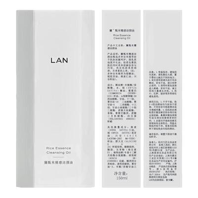 臻米糯感洁颜油深层清洁卸妆