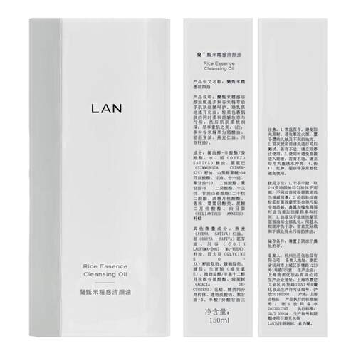 臻米糯感洁颜油深层清洁卸妆