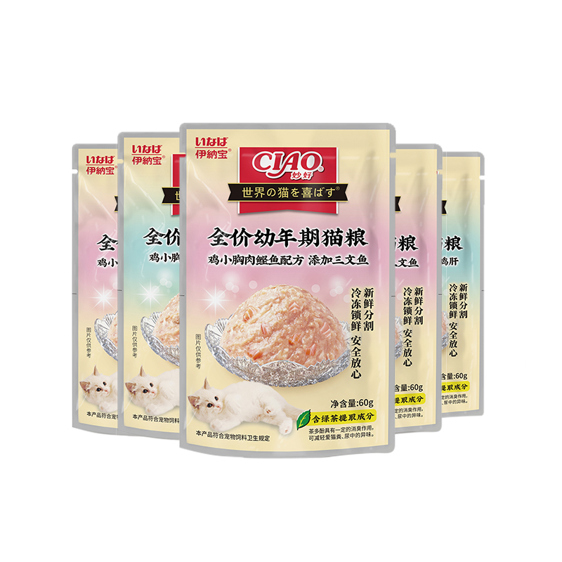 【自营】伊纳宝湿粮猫零食幼猫零食鸡肉猫粮幼猫粮补水60g*12包