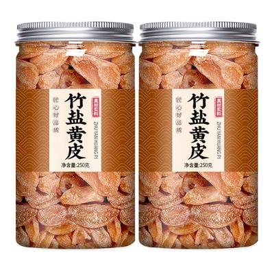 轻山百物竹盐黄皮250g罐装