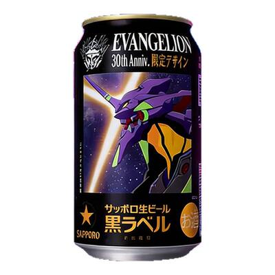 【26.3产】三宝乐EVA联名黑标限定三宝乐生啤限定日本进口啤酒