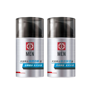 清爽润肤乳液sod蜜正品 凝露补水保湿 官方旗舰店 焕活保湿 大宝男士
