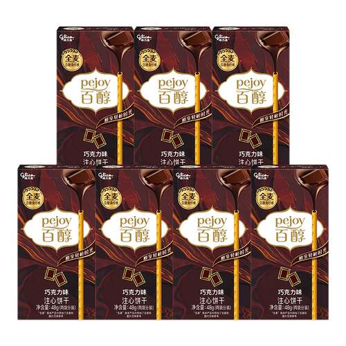 格力高百醇百奇巧克力味饼干棒7盒装休闲办公室儿童零食小吃食品