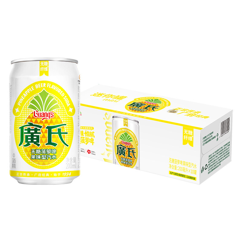 广氏无糖菠萝啤小罐200ml多口味气泡水低糖汽水碳酸饮料整箱罐装