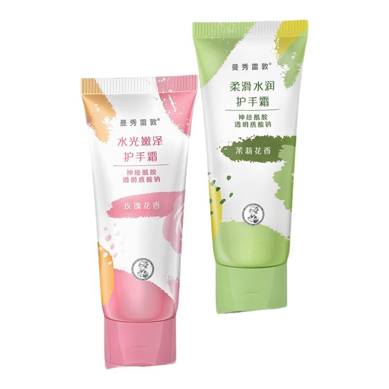 曼秀雷敦护手霜水份润手霜草本花语护手霜保湿不油腻补水滋润50g