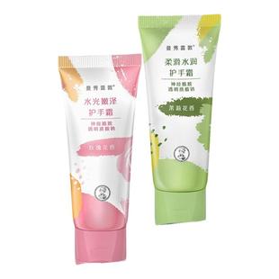 曼秀雷敦护手霜水份润手霜草本花语护手霜保湿 不油腻补水滋润50g