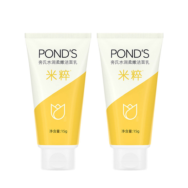 Ponds/�����״�����ϴ����ϴ��������װ��Яװ15g*2 5.99Ԫ