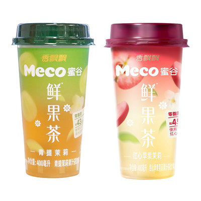 香飘飘Meco蜜谷鲜果茶400ml*8杯饮料青提茉莉红心苹果茉莉整箱0脂