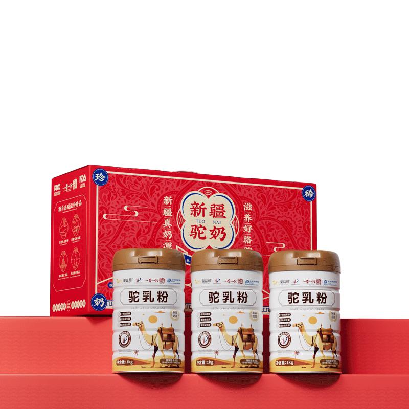 1kg*1޳װ˫ ٲɱ½Ʒٷ콢ͳ48Ԫ