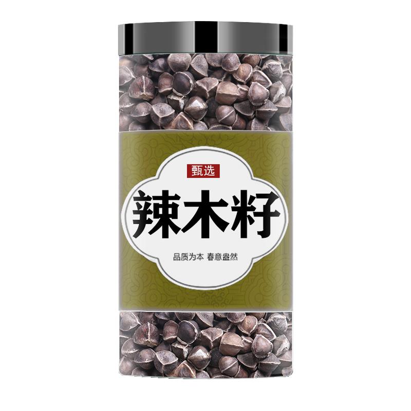 辣木籽官方旗舰店正品500g中药材正品甄选大果黑辣木籽功效与作用